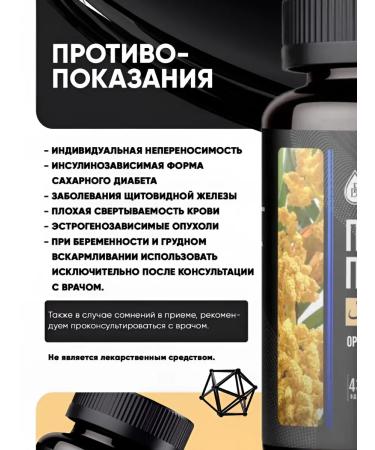 ECODINAR Palm pollen in capsules - Buy Online on GoSupps.com