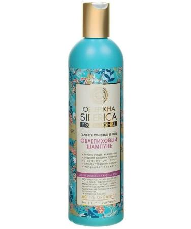 Natura Siberica Shampoo deep cleansing and sealed care