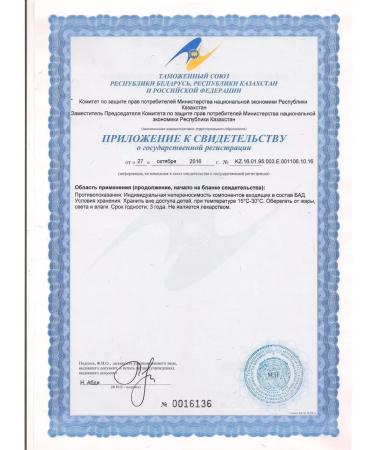 Santegra Black Walnut Bad Black Walnut from worms - Buy Online on GoSupps.com