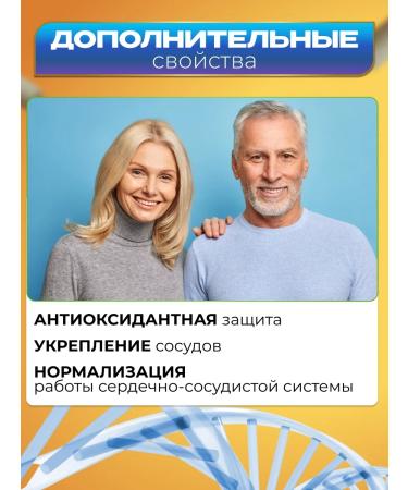 Santegra Essential C-Curity Natural Vitamin C - Buy Online on GoSupps.com