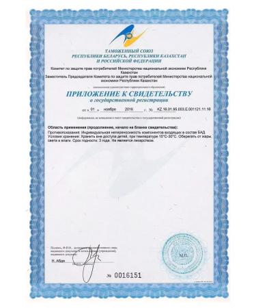 Santegra Essential C-Curity Natural Vitamin C - Buy Online on GoSupps.com