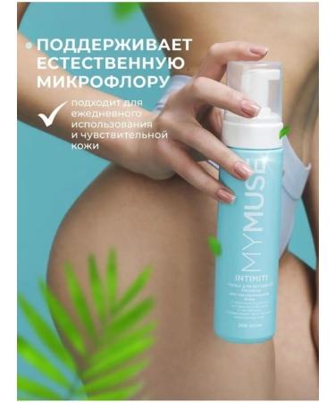 GRASS Natural foam for intimate hygiene 200 ml - Buy Online on GoSupps.com