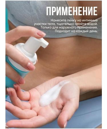 GRASS Natural foam for intimate hygiene 200 ml - Buy Online on GoSupps.com