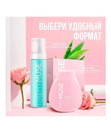 GRASS Natural foam for intimate hygiene 200 ml - Buy Online on GoSupps.com