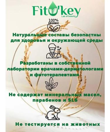 FitOkey Hydrophyl oil for face - Buy Online on GoSupps.com