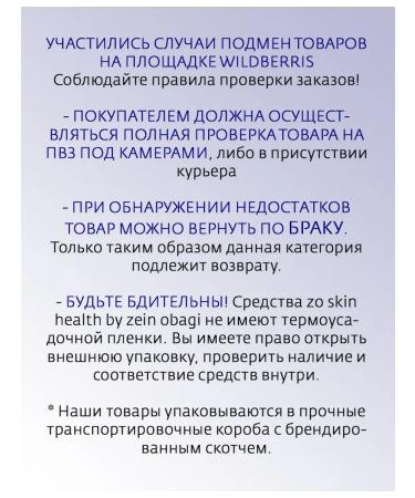 Zo skin health by Zein Obagi Recovery Cream Restoring Facial Cream 50 ml - Buy Online on GoSupps.com