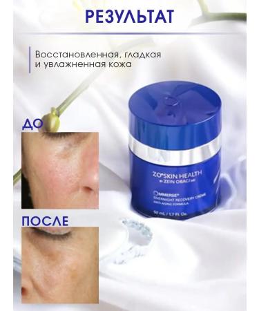 Zo skin health by Zein Obagi Recovery Cream Restoring Facial Cream 50 ml - Buy Online on GoSupps.com