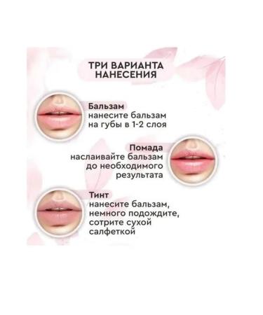 Wow Beauty Home Balm-tint for the lips - Buy Online on GoSupps.com