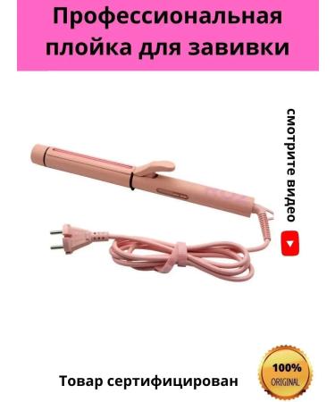 MassaniR Professional hair jars 32 mm