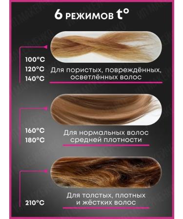 Curling iron for curls Styler hair curling Afrokudra - Buy Online on GoSupps.com