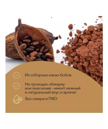 Vegan food Cocoa natural powder 1 kg - Buy Online on GoSupps.com