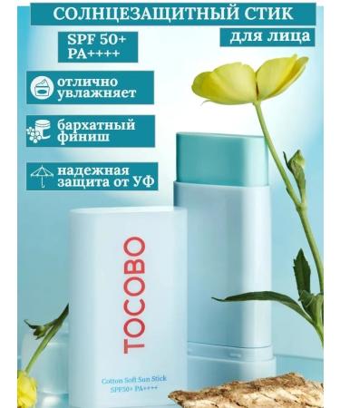 tocobo COLNOCPECTIC COMTIC SPF 50+