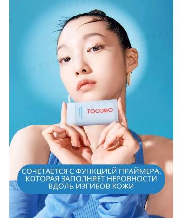 tocobo COLNOCPECTIC COMTIC SPF 50+ - Buy Online on GoSupps.com