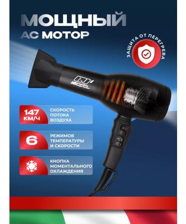 COIFIN Professional Feng Evolution EVAX1R - Buy Online on GoSupps.com