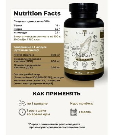 Turnbulls Lab Omega 3 fish oil in capsules from Norway 1620 mg - Buy Online on GoSupps.com