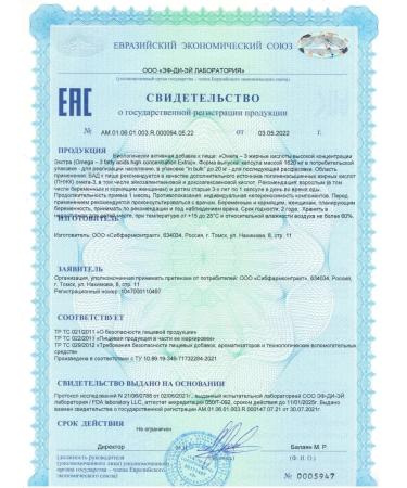 Turnbulls Lab Omega 3 fish oil in capsules from Norway 1620 mg - Buy Online on GoSupps.com