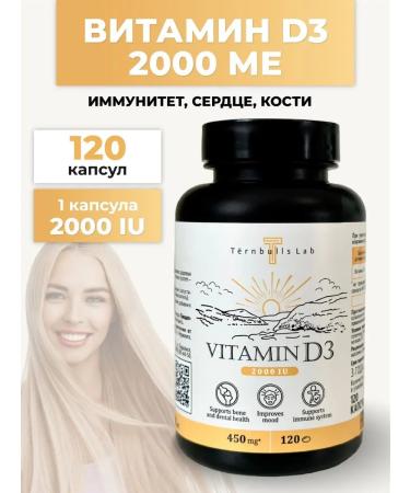 Turnbulls Lab Vitamin d3 2000 IU in capsules