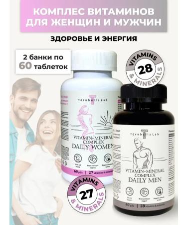 Turnbulls Lab Vitamins and minerals complex