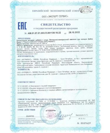 Turnbulls Lab Vitamins and minerals complex - Buy Online on GoSupps.com