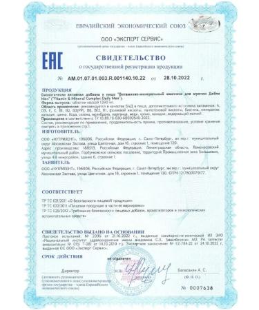 Turnbulls Lab Vitamins and minerals complex - Buy Online on GoSupps.com