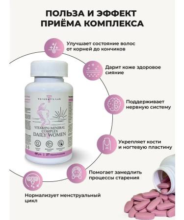 Turnbulls Lab Vitamins and minerals complex - Buy Online on GoSupps.com