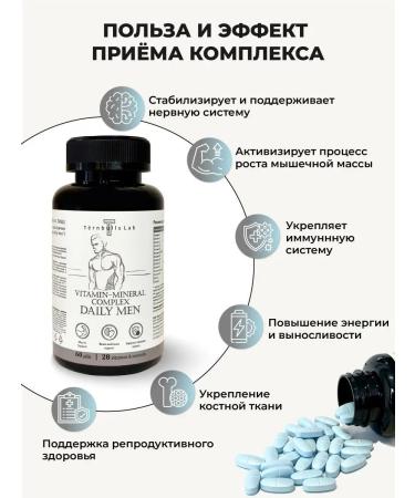 Turnbulls Lab Vitamins and minerals complex - Buy Online on GoSupps.com