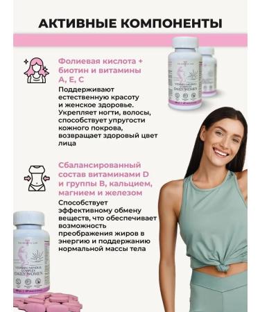 Turnbulls Lab Vitamins and minerals complex - Buy Online on GoSupps.com