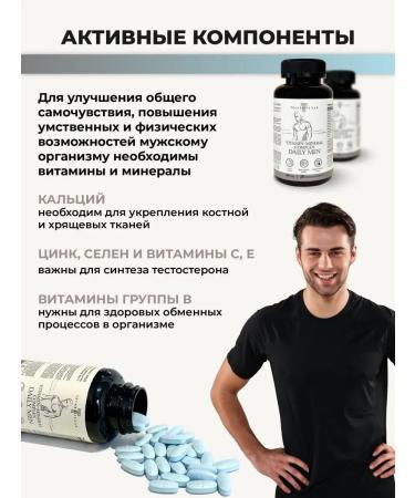 Turnbulls Lab Vitamins and minerals complex - Buy Online on GoSupps.com
