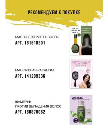 Indian Hair loss remedy kash king - Buy Online on GoSupps.com