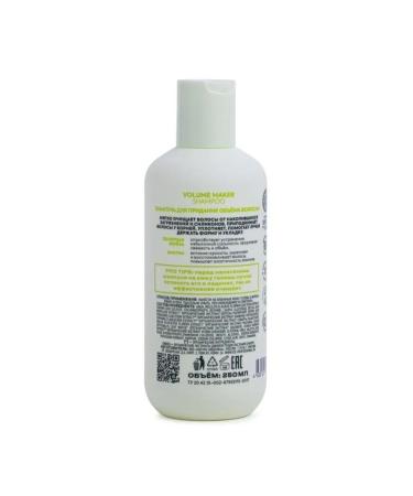 Hair shampoo volume and cleansing 250 ml - Buy Online on GoSupps.com