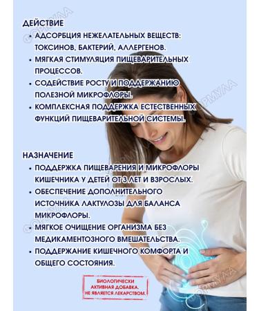 Almaxpharm Inglisio Corb for adherents and children 25g.x1 ban - Buy Online on GoSupps.com