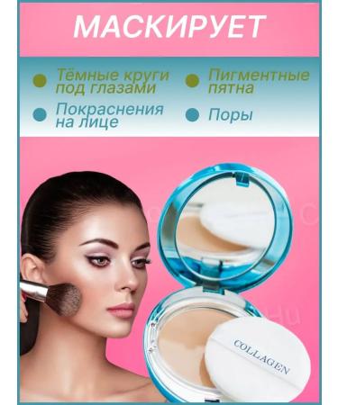 Mattifying Face Powder with Collagen Moisturizing powder with collagen Hydro Moisture Two Way Cake - Buy Online on GoSupps.com