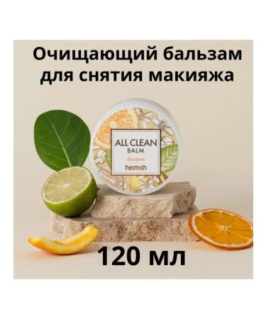 Heimish Hydrophilic balm for removing makeup All Clean Balm