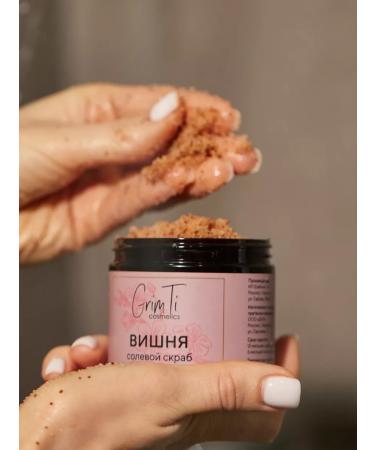 GrimTi Anti -cellulite body scrub - Buy Online on GoSupps.com