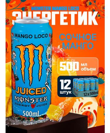 Monster Energy Energy drink Monster 12pcs Mango Loco