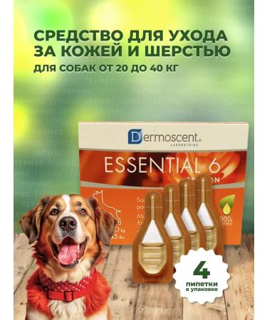 Dermoscent Essenshial 6 SPT for dogs 20-40 kg Essential 6