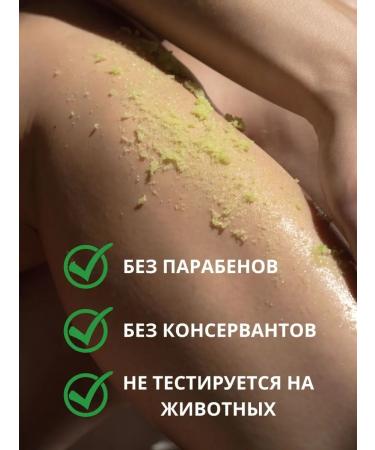 GrimTi Body scrub anti -cellulite flickering - Buy Online on GoSupps.com