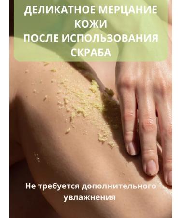 GrimTi Body scrub anti -cellulite flickering - Buy Online on GoSupps.com