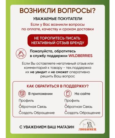 Favorite Bull (beef) treats for dogs 300 g - Buy Online on GoSupps.com