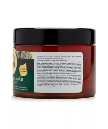 Grandma Agafia's Recipes Hair soap and body Bank Agafia Kedrovoy 300ml - Buy Online on GoSupps.com