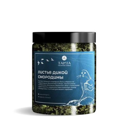 TAMGA taiga shop Wildcurrant leaves - herbal tea 30 g - Buy Online on GoSupps.com