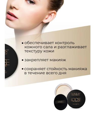 LOLLIS Loose Powder Transparent 101 Faces - Buy Online on GoSupps.com