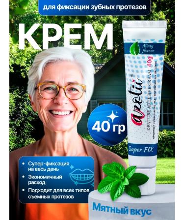 Azotii Cream for fixing dentures mint taste 40 g