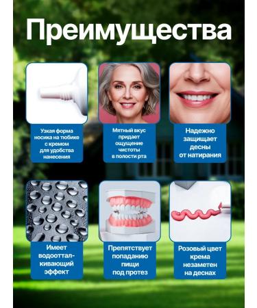 Azotii Cream for fixing dentures mint taste 40 g - Buy Online on GoSupps.com