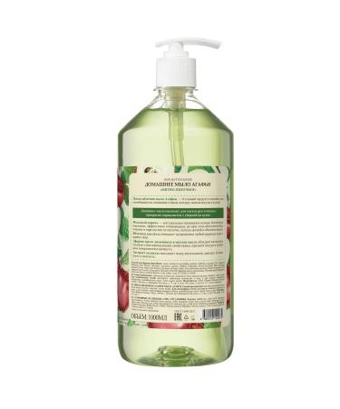 Grandma Agafia's Recipes Liquid soap 100% natural mint-apple 1000ml - Buy Online on GoSupps.com