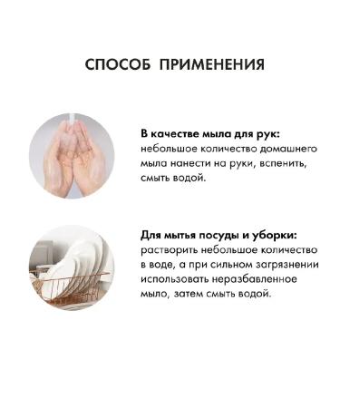 Grandma Agafia's Recipes Liquid soap 100% natural mint-apple 1000ml - Buy Online on GoSupps.com