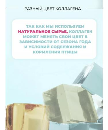 COLLA GEN The First Living Collagen Live collagen additives for joints and ligaments - Buy Online on GoSupps.com