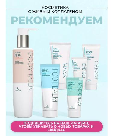 COLLA GEN The First Living Collagen Live collagen additives for joints and ligaments - Buy Online on GoSupps.com