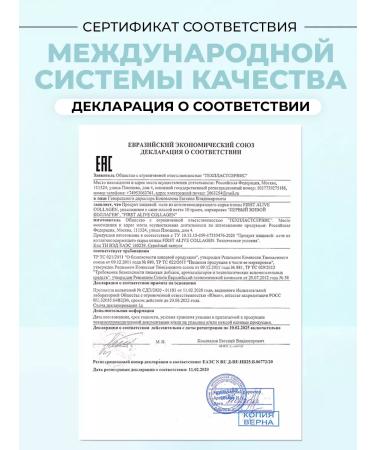 COLLA GEN The First Living Collagen Live collagen additives for joints and ligaments - Buy Online on GoSupps.com