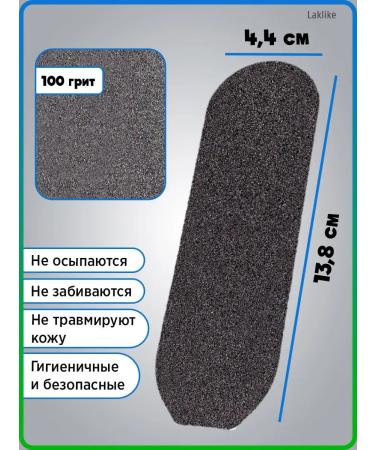 Laklike Replaceable files for files grater for pedicure for heels legs - Buy Online on GoSupps.com